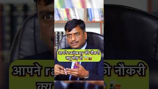 UPSC MOCK INTERVIEW HINDI ips ias shorts short education gk explorepage trend upsc yt [upl. by Lada]