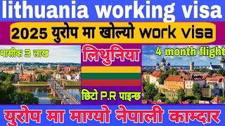 About Lithuania Working Visa For Nepal  lithuania work permit visa 2025  lithuania working visa [upl. by Haywood]