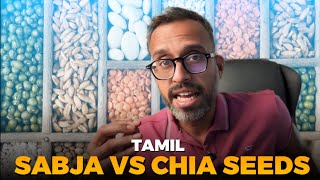 Subja seeds vs Chia seeds and every thing else you wanted to know about Subja seeds ✔️ [upl. by Eniksre]