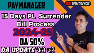 PL Surrender Bill Kaise Banaye 15 Days Surrender Bill Process on Paymanager  pl surrender bill [upl. by Adidnere]