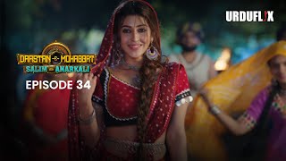 DastaanEMohabbat Salim Anarkali Episode 34 Romantic Drama Serial  Latest Drama 2024 [upl. by Constant]