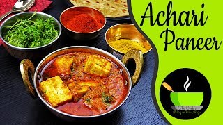 Achari Paneer Recipe  Pickled Flavour Cottage Cheese  How To Make Achari Paneer [upl. by Ati]