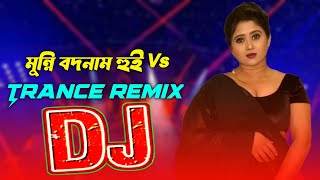 Munni Badnaam Hui  Tiktok Trending Dj Gan  Dhamaka DJ Gaan 2024  Osthir Dance Mix  Sagor Raj [upl. by Aken141]