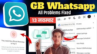 Gb Whatsapp number not verify problem  gb whatsapp login fix  Gb Whatsapp link a device problem [upl. by Nayra]