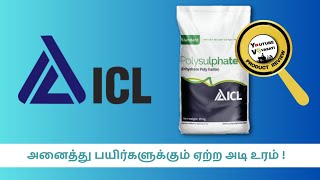 icl polysulphate PRODUCT REVIEW [upl. by Bbor]