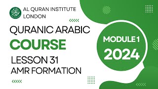 L31 Amr Formation in Arabic Grammar Module 1 Lesson 31 [upl. by Winni924]