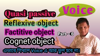 Voice ChangeQuasi PassiveReflexive objectFactitive objectCognet object [upl. by Pancho]