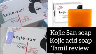 kojie San soap  kojic acid soap tamil review [upl. by Philps]