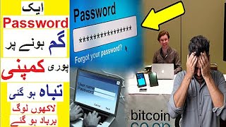 A Password Destroyed Whole Company  Story of Quadriga CX [upl. by Croix779]