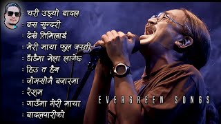 Evergreen Songs  Old Nepali Songs [upl. by Julide]