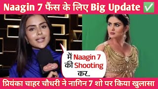 Naagin 7 Big Update ✅  Naagin 7 Promo  Nagin 7 Update  Naagin 7 New Update  Ekta Kapoor Show [upl. by Airtal731]