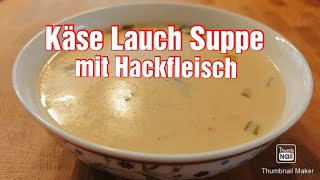 Käse Lauch Suppe mit Hackfleisch [upl. by Franky]