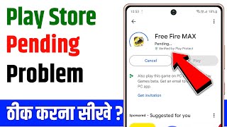 How to fix play store pending problem  play store se app download nahi ho raha hai [upl. by Breger]