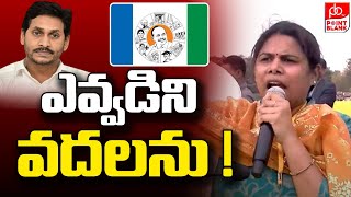 ఎవ్వడిని వదలను   Bhuma Akhila Priya Warning To CM Jagan amp YCP Leaders  Point Blank TV [upl. by Barram]