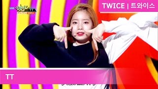 TWICE 트와이스  TT Music Bank COMEBACK  20161028 [upl. by Akinad]