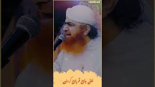 New Trend in World  Maulana Imran Attari  shorts short maulanaimranattari [upl. by Frydman]