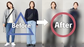 【beforeafter】冬にやりがちな惜しいコーデを垢抜けコーデにアップデート！ [upl. by Dielle349]