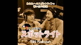 75 本日スタート！「赤坂秋まつり2024」SP③！ゲスト：胡蝶蓮 鈴木 寿実連長 [upl. by Ada]