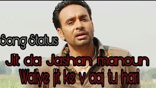 Jit da jashan manoun waliye jit ke v aaj tu haari status by babbu maan [upl. by Dag332]