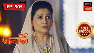 Laal Chaader Raat  Aladdin  আলাদিন  Full Episode  505  2 Nov 2023 [upl. by Atalaya]