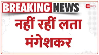 Lata Mangeshkar Passes Away लता मंगेशकर का निधन  Breaking News  Hindi News  Latest News [upl. by Magdalene]