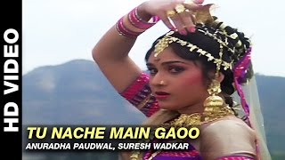 Tu Nache Main Gaoo  Parivaar  Anuradha Paudwal Suresh Wadkar  Mithun Chakraborty [upl. by Leon]