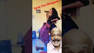 Suraj Cha Dance Dhingana  funny comedy dance  viralshortvidio  Actor Laadsaheb Mumbai [upl. by Delanos]