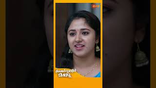 Constable Manju  Shorts  Surya TV  MalayalamSerials SerialsOnSuryaTV [upl. by Itnaihc]