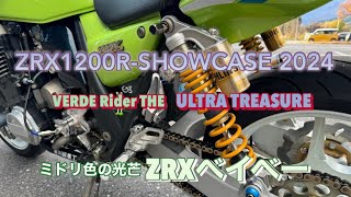 【ZRX1200R】カスタム紹介 後編 [upl. by Edyth17]