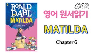 영어 원서 로알드 달  마틸다 Chapter 6 Roald DahlMatilda [upl. by Alejoa]