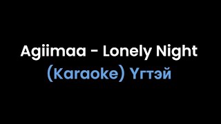 Agiimaa  Lonely Night Karaoke Lyrics [upl. by Erialb844]