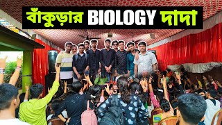 Meet Biology Dada Of Bankura 📚 Happy Teachers Day [upl. by Auqinal]