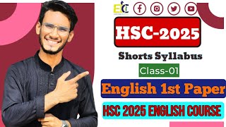 HSC 2025 short syllabus english 2nd paper  HSC 2025 Free Course Class 2  hsc short syllabus 2025 [upl. by Forlini246]