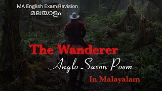 മലയാളംThe WandererAngloSaxon Poem Old English poemMA English Exam RevisionMalayalam Summary [upl. by Nels]