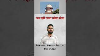 Satender Kumar Antil vs CBI amp Anr  Supreme Court Judgements 🎓 [upl. by Ellesor]