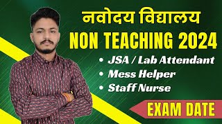 NVS NonTeaching 2024 Exam Date Out  JSA Lab Attendant Staff Nurse Mess Helper Electrician 1377Post [upl. by Nilhtac337]