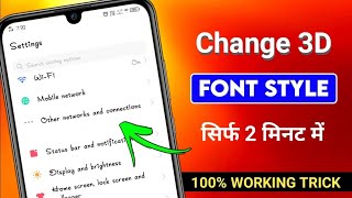 how to change font style in any android device font style keise change kare writing kaise change krn [upl. by Hitt150]