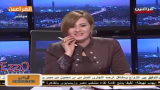 مهزلة الفراعين مع حياة الدرديرى شاهد قبل الحذف [upl. by Ainoz]