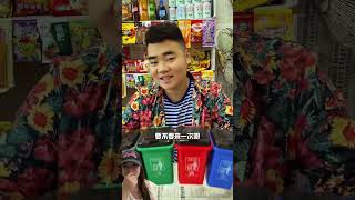 MAIN LOTRE TONG SAMPAH HADIAH PERMEN EMAS ⁉️shorts dubbing funny [upl. by Eerihs]