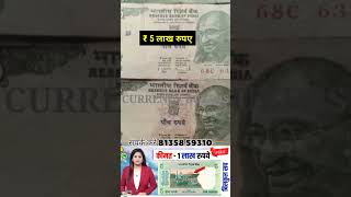 How to sale old coin amp bank note direct to real currency bayars in numismatic exhibition 2024 coins [upl. by Rothstein7]