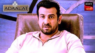 Adaalat  আদালত  Ep 355  20 Sep 2024  Full Episode [upl. by Orms651]