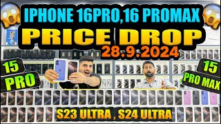 Iphone 16 price drop in dubai  iphone price in dubaiiphone 16promax price in dubai16PRODXB VLOGS [upl. by Steiner998]