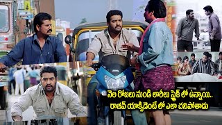 సినిమాకి టర్నింగ్ పాయింట్ ఇదే JrNTR Ashok Movie Interesting Scene  Rajeev Kanakala  Prakash Raj [upl. by Bartlett]