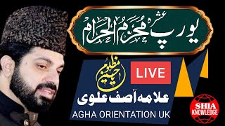 🔴Emotional 10 Muharram Majlis by Allama Asif Raza Alvi  LIVE 2024 AGHAUK [upl. by Nov]