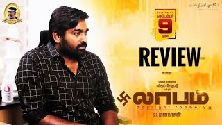 LAABAM REVIEW Vijaysethupathi  Shruthi Hassan spjananathan [upl. by Sirref]