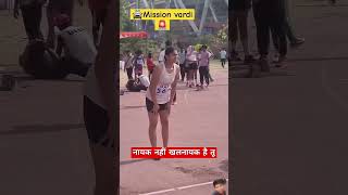 Missoni varbi army motivation armylover indianarmy sports bollywood music [upl. by Yeffej483]