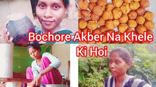 Bochore Akber Taler Bora Na Khele Ki Hoi vlogmikhusivlogs making recipe [upl. by Llecram185]