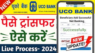 UCO Bank Mein Beneficiary Account Kaise Add Kare  How to add beneficiary in uco bankssmsmarttech [upl. by Tower]