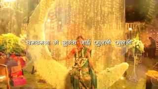 Bhui Bhijali  Ishq Wala Love  Adinath Kothare amp Sulagna Panigrahi  Latest Marathi Song 2014 [upl. by Mariquilla546]