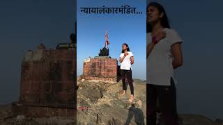 🚩Aaste Kadam🚩  शिवगर्जना🚩 maharashtra explore trending viral sahyadri shorts pune trekking [upl. by Assetnoc418]